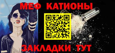 прущие грибы Краснодар
