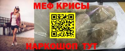 спиды Краснокаменск