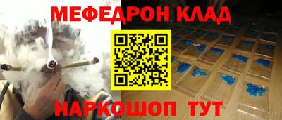 спиды Краснокаменск