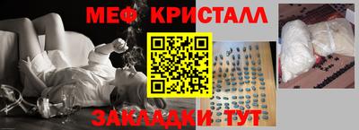 прущие грибы Краснодар