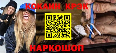 прущие грибы Краснодар