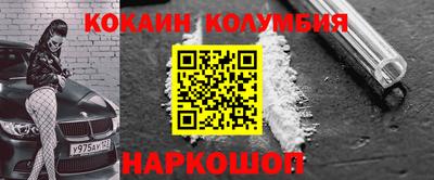 гидра Кунгур