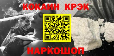 гидра Кунгур