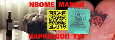 прущие грибы Кумертау