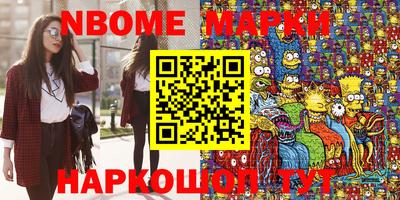 мяу мяу мука Кулебаки