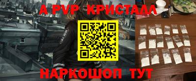 прущие грибы Краснодар