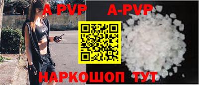 спиды Краснокаменск