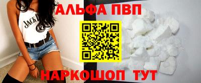 спиды Краснокаменск