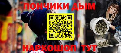 спиды Краснокаменск