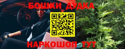 гидра Кунгур
