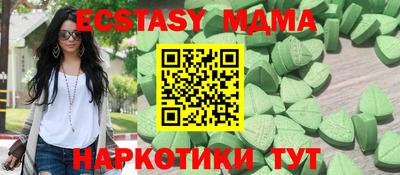 спиды Краснокаменск