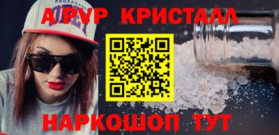 гидра Кунгур