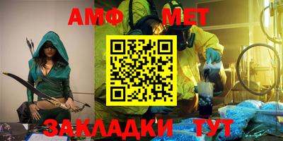 прущие грибы Краснодар