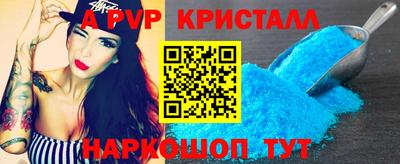 прущие грибы Краснодар