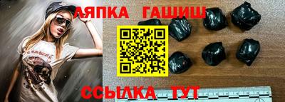 прущие грибы Краснодар