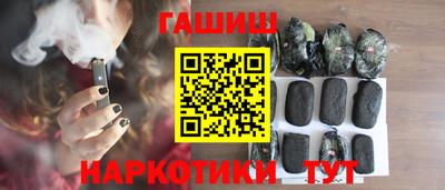 гидра Кунгур