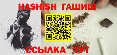прущие грибы Краснодар
