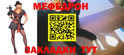прущие грибы Кумертау
