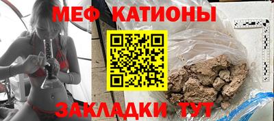 спиды Краснокаменск