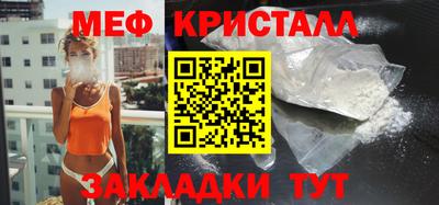 спиды Краснокаменск