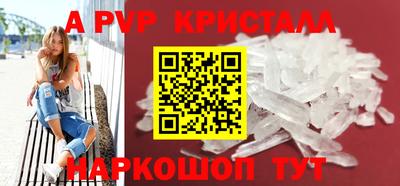 спиды Краснокаменск