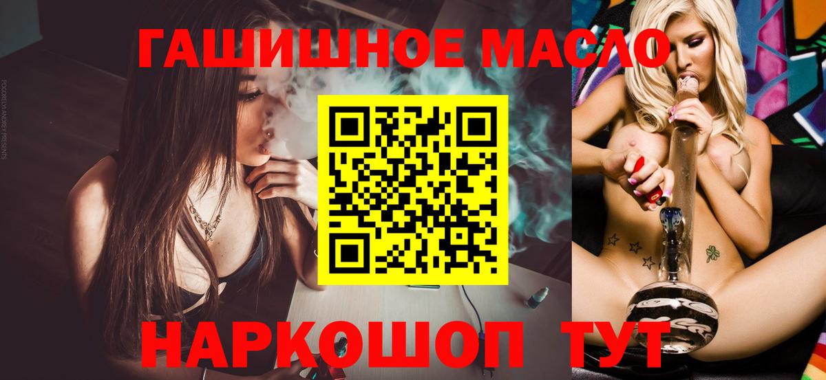 ТГК Wax  Вход с VPN  Ейск 